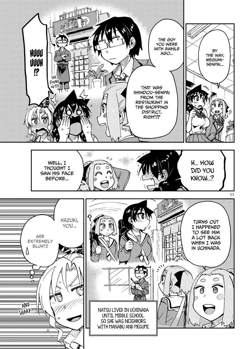 Page 11 Chapter 114 Amano Megumi wa Suki Darake!