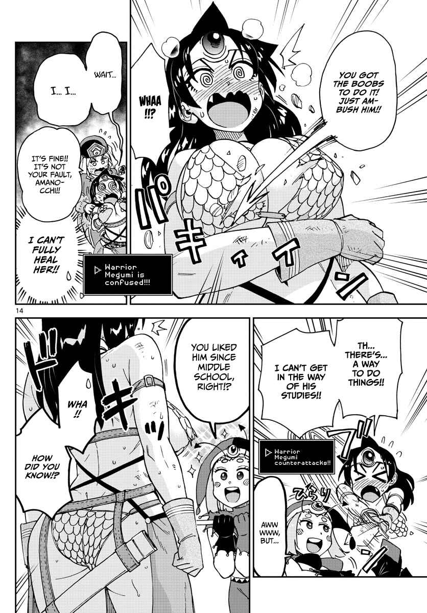 Page 14 Chapter 114 Amano Megumi wa Suki Darake!