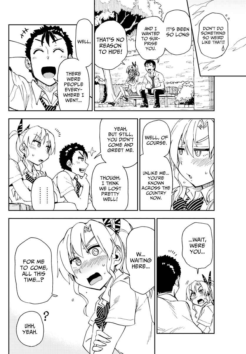 Page 14 Chapter 158 Amano Megumi wa Suki Darake!