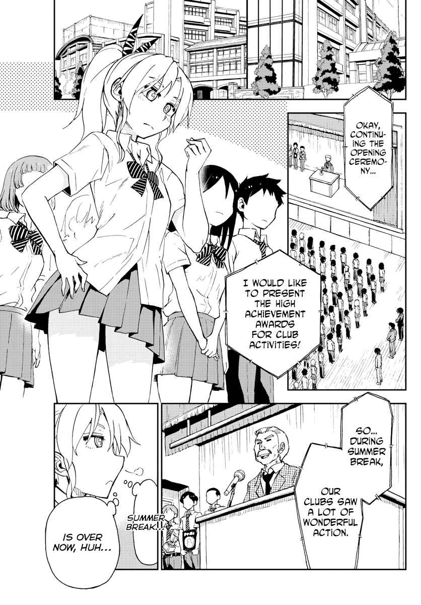 Page 3 Chapter 158 Amano Megumi wa Suki Darake!
