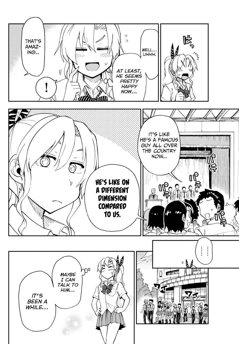Page 6 Chapter 158 Amano Megumi wa Suki Darake!