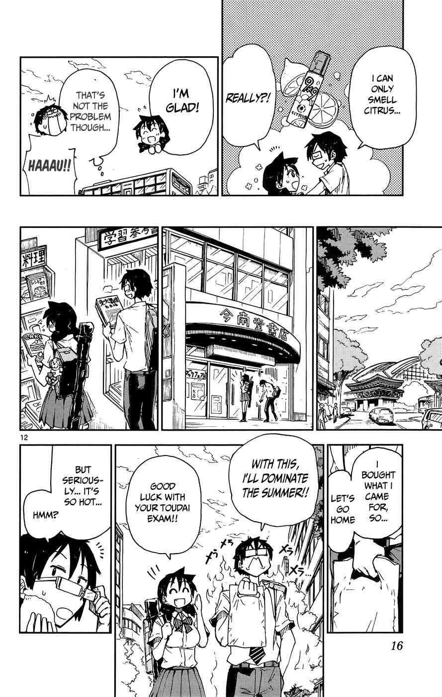 Page 15 Chapter 10 Amano Megumi wa Suki Darake!
