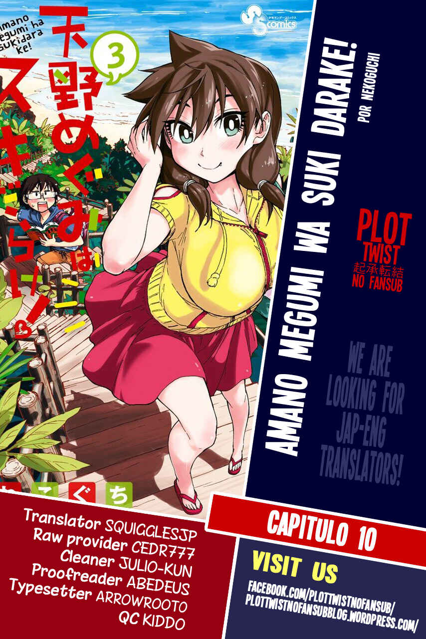Page 20 Chapter 10 Amano Megumi wa Suki Darake!