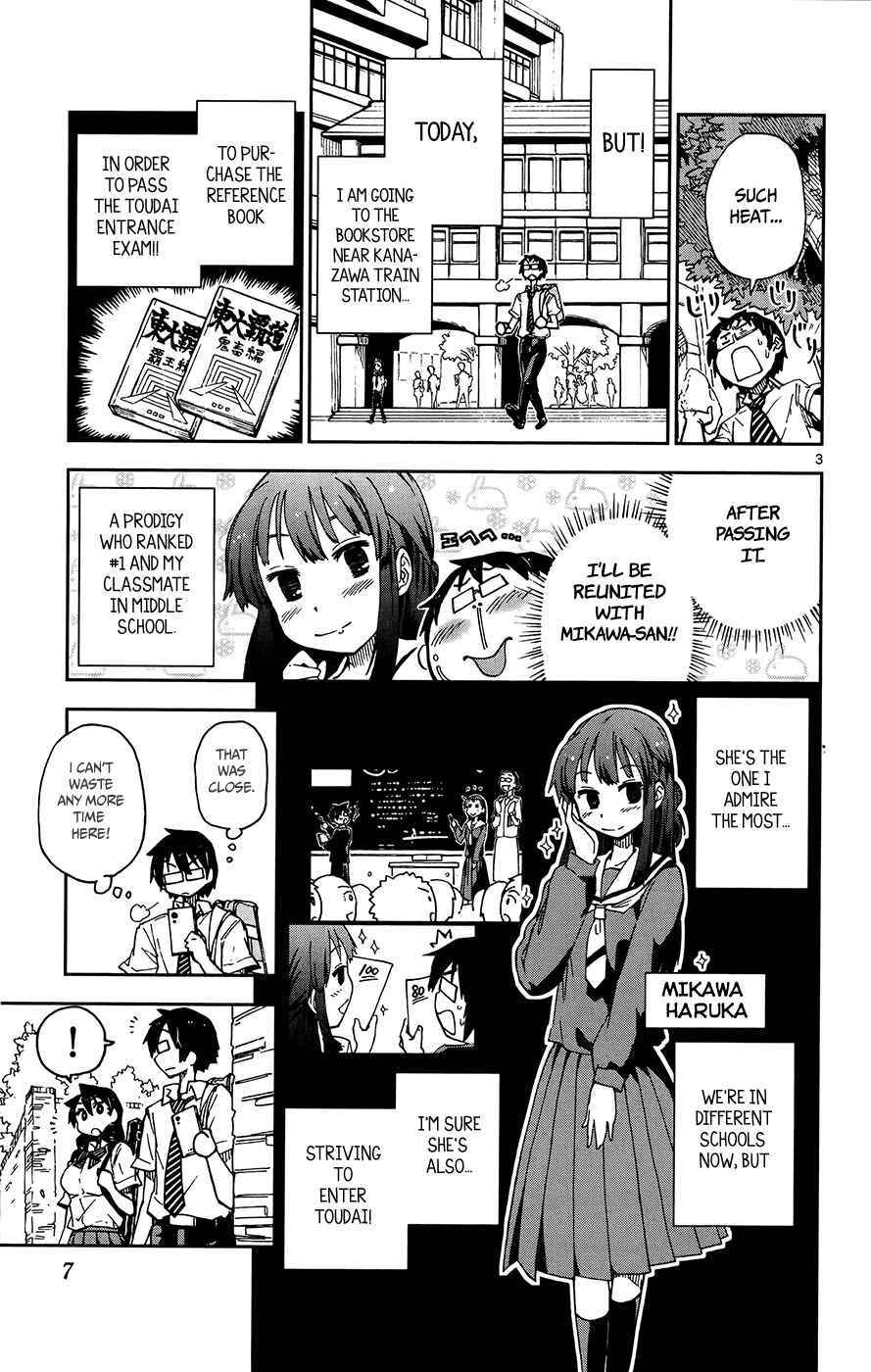 Page 6 Chapter 10 Amano Megumi wa Suki Darake!