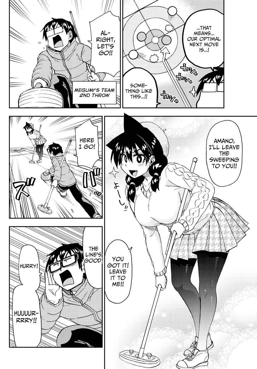 Page 12 Chapter 202 Amano Megumi wa Suki Darake!