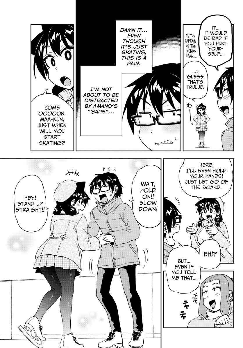 Page 5 Chapter 202 Amano Megumi wa Suki Darake!