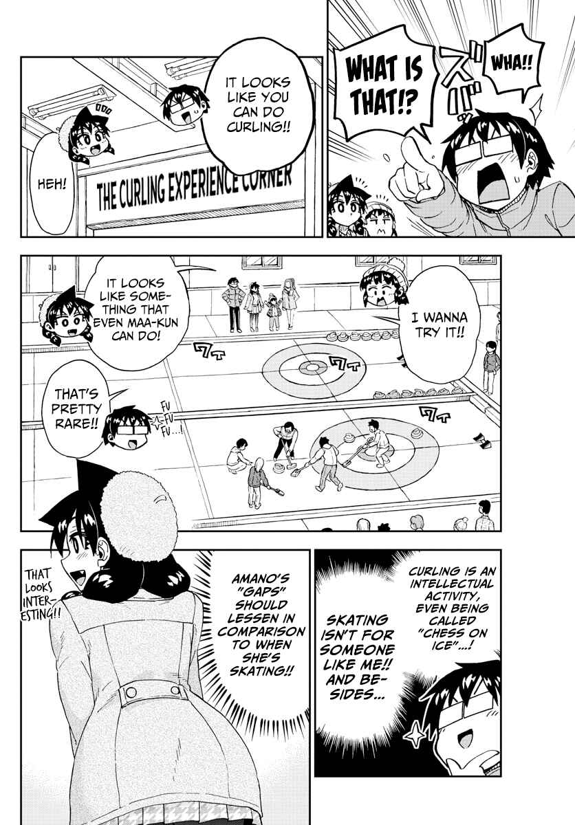 Page 8 Chapter 202 Amano Megumi wa Suki Darake!