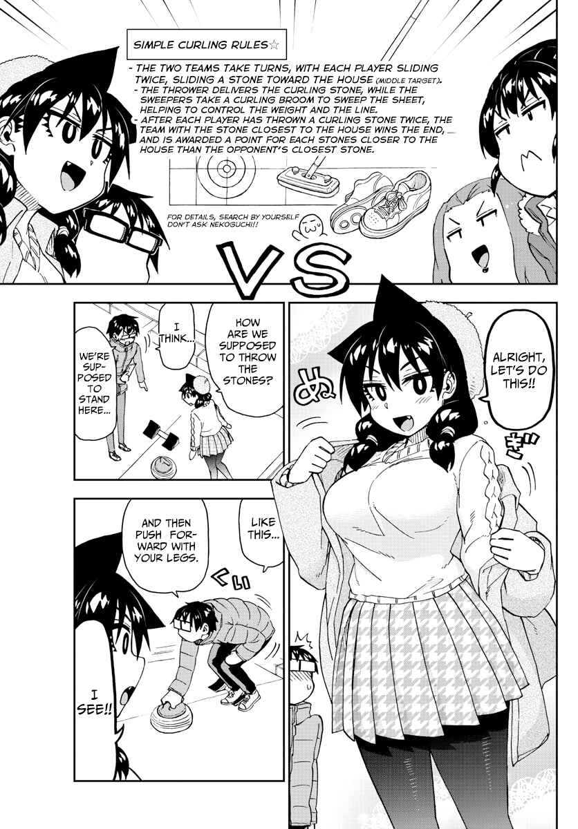 Page 9 Chapter 202 Amano Megumi wa Suki Darake!