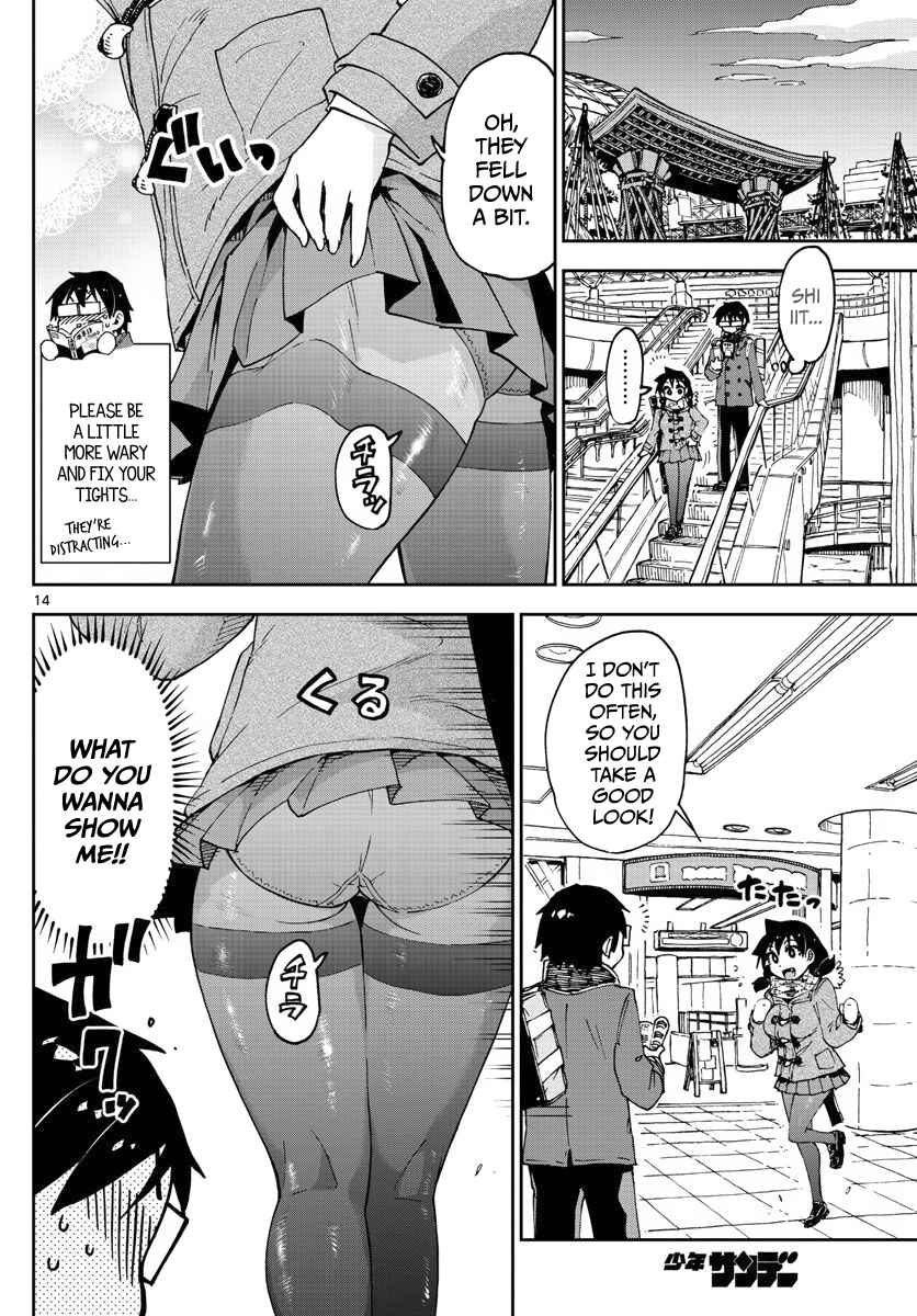 Page 14 Chapter 85 Amano Megumi wa Suki Darake!