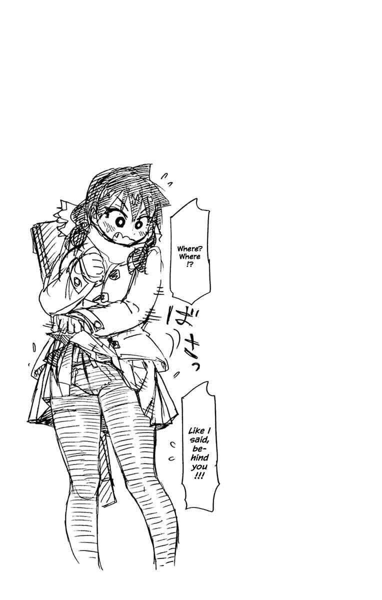 Page 17 Chapter 85 Amano Megumi wa Suki Darake!