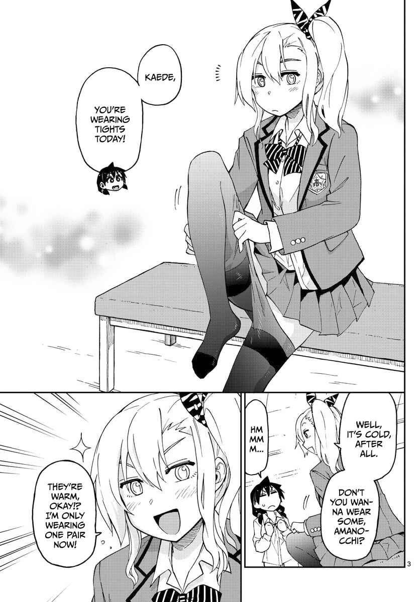 Page 3 Chapter 85 Amano Megumi wa Suki Darake!
