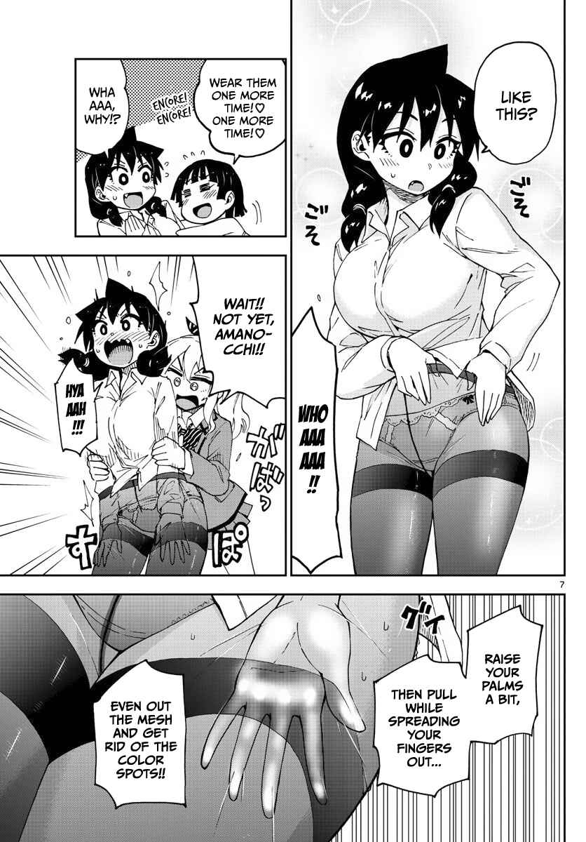 Page 7 Chapter 85 Amano Megumi wa Suki Darake!