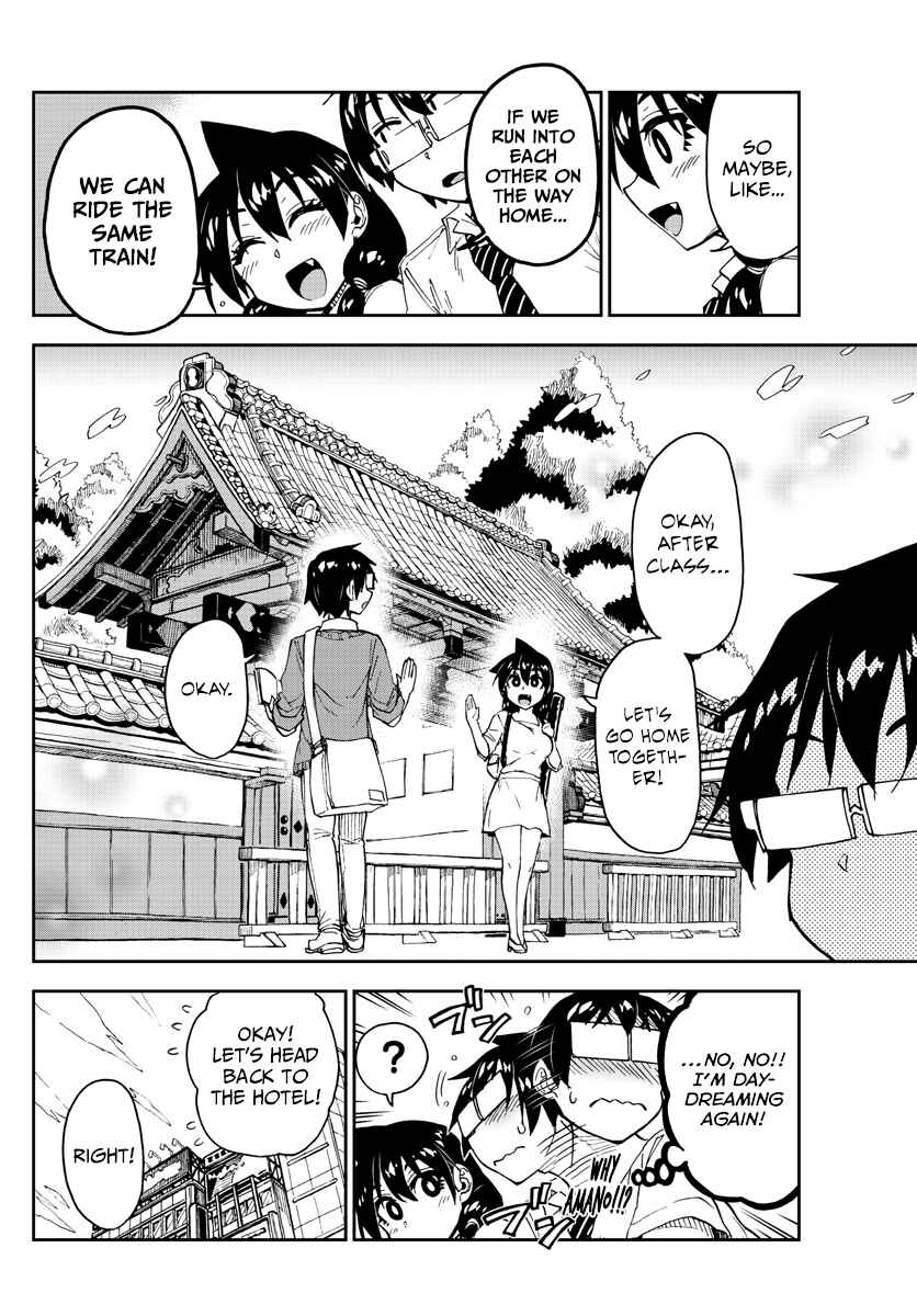 Page 10 Chapter 150 Amano Megumi wa Suki Darake!