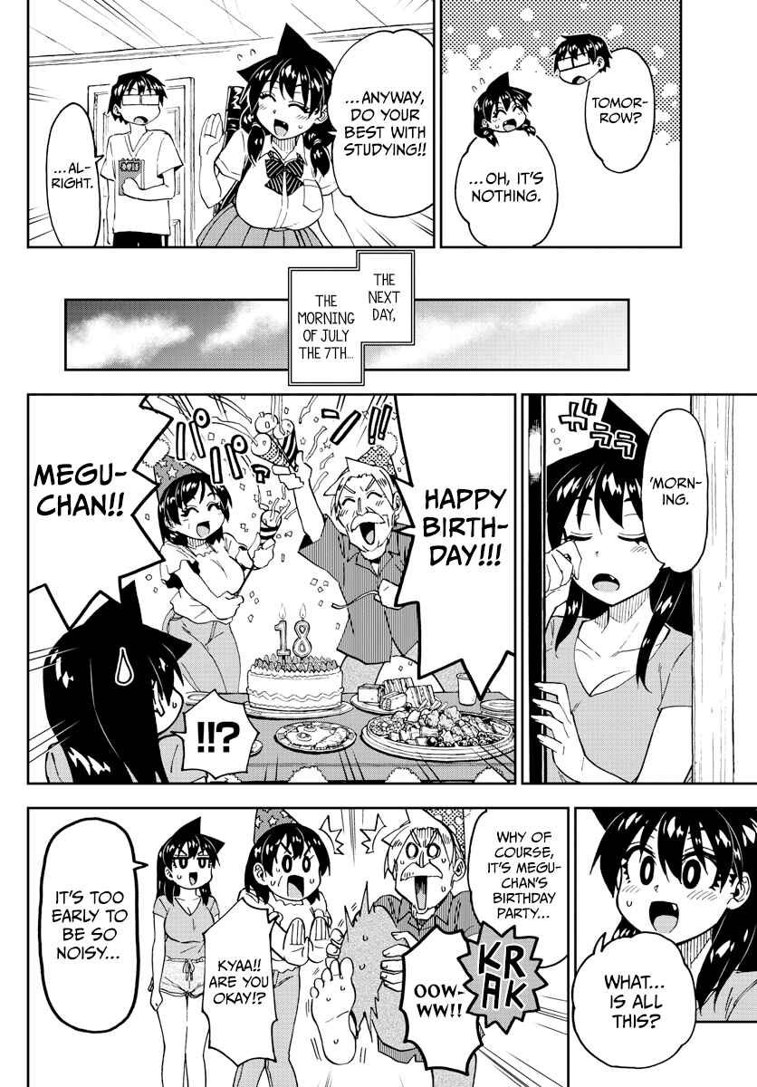 Page 4 Chapter 246 Amano Megumi wa Suki Darake!