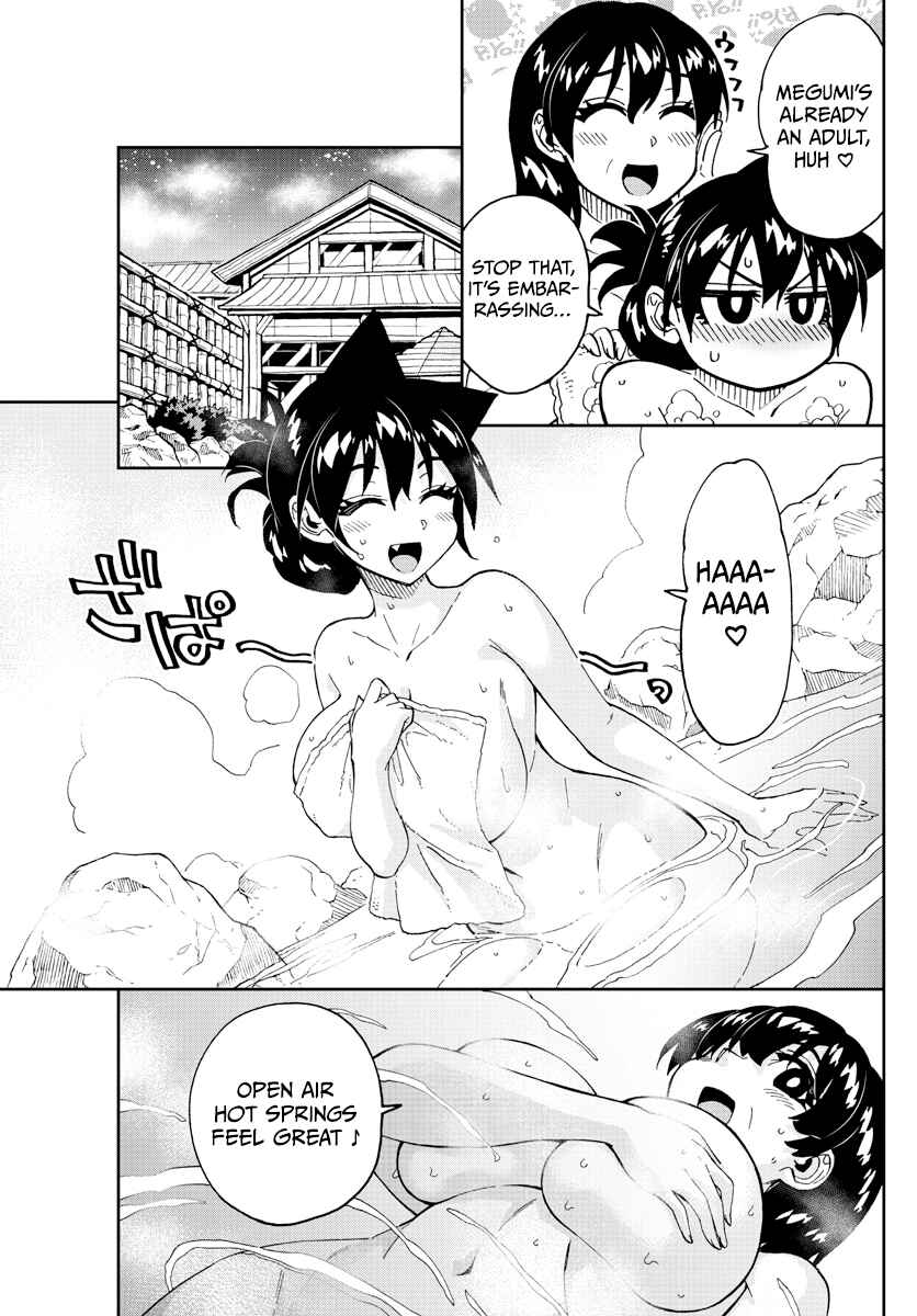 Page 7 Chapter 246 Amano Megumi wa Suki Darake!