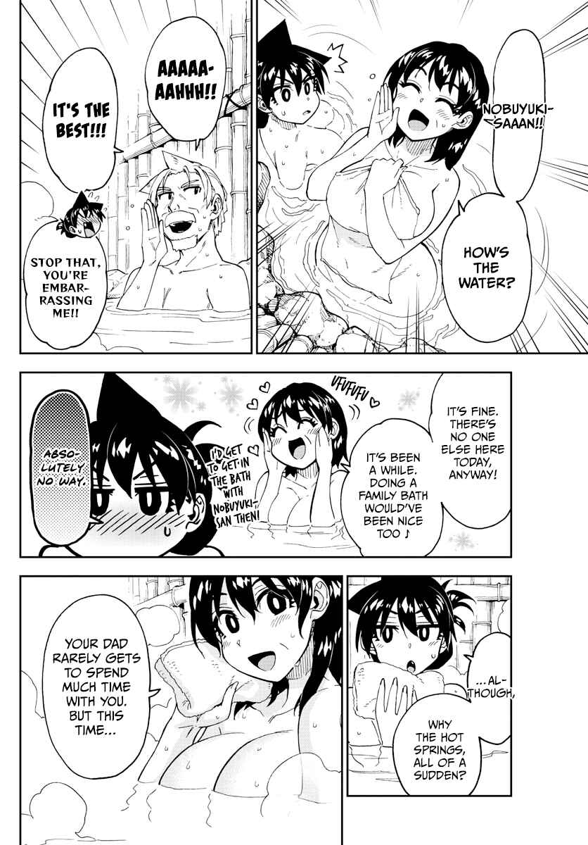 Page 8 Chapter 246 Amano Megumi wa Suki Darake!