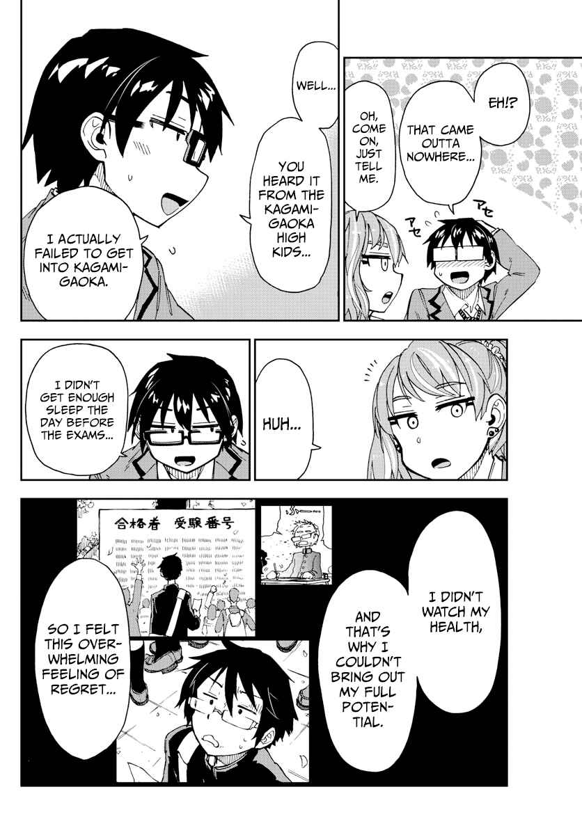Page 10 Chapter 218 Amano Megumi wa Suki Darake!