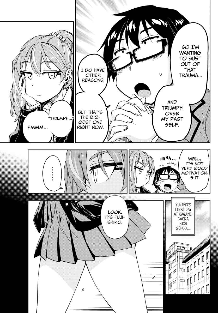 Page 11 Chapter 218 Amano Megumi wa Suki Darake!