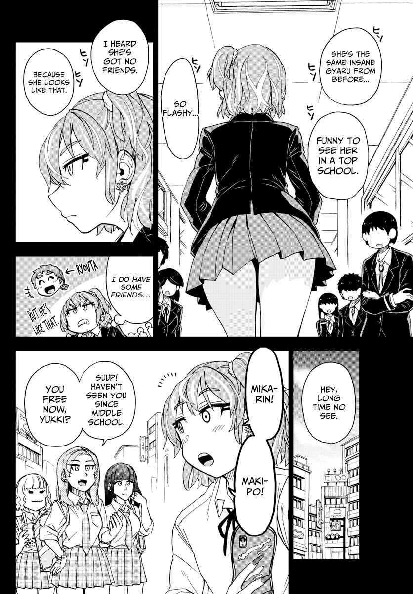 Page 12 Chapter 218 Amano Megumi wa Suki Darake!