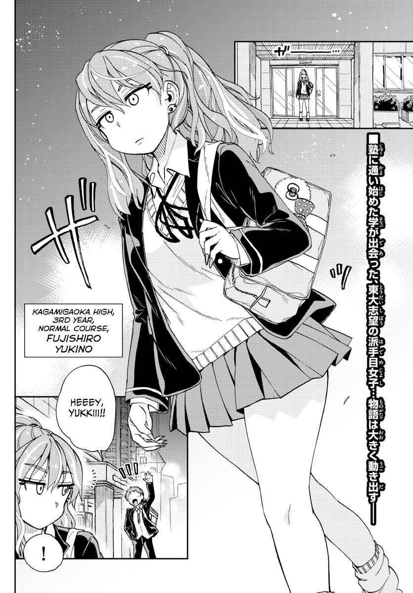 Page 2 Chapter 218 Amano Megumi wa Suki Darake!