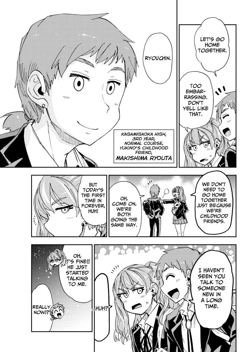 Page 3 Chapter 218 Amano Megumi wa Suki Darake!
