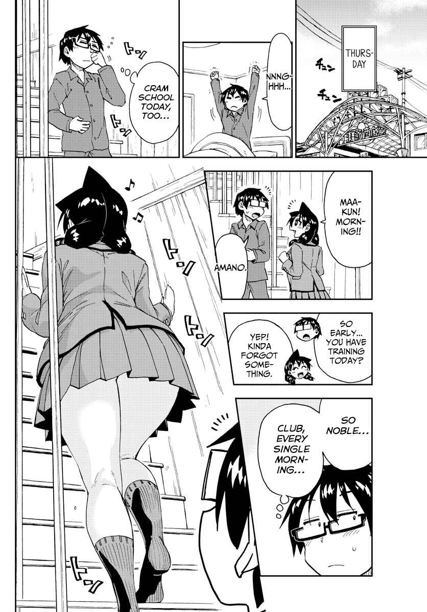 Page 4 Chapter 218 Amano Megumi wa Suki Darake!