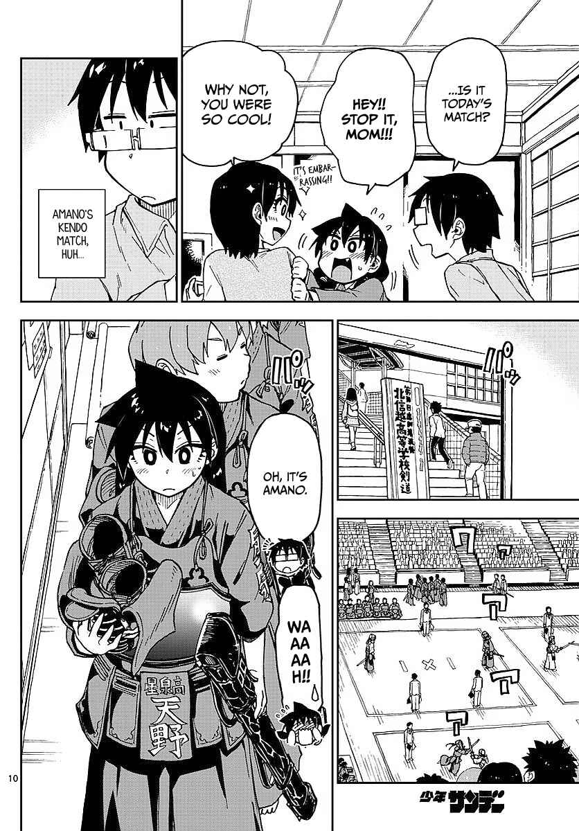 Page 14 Chapter 80 Amano Megumi wa Suki Darake!