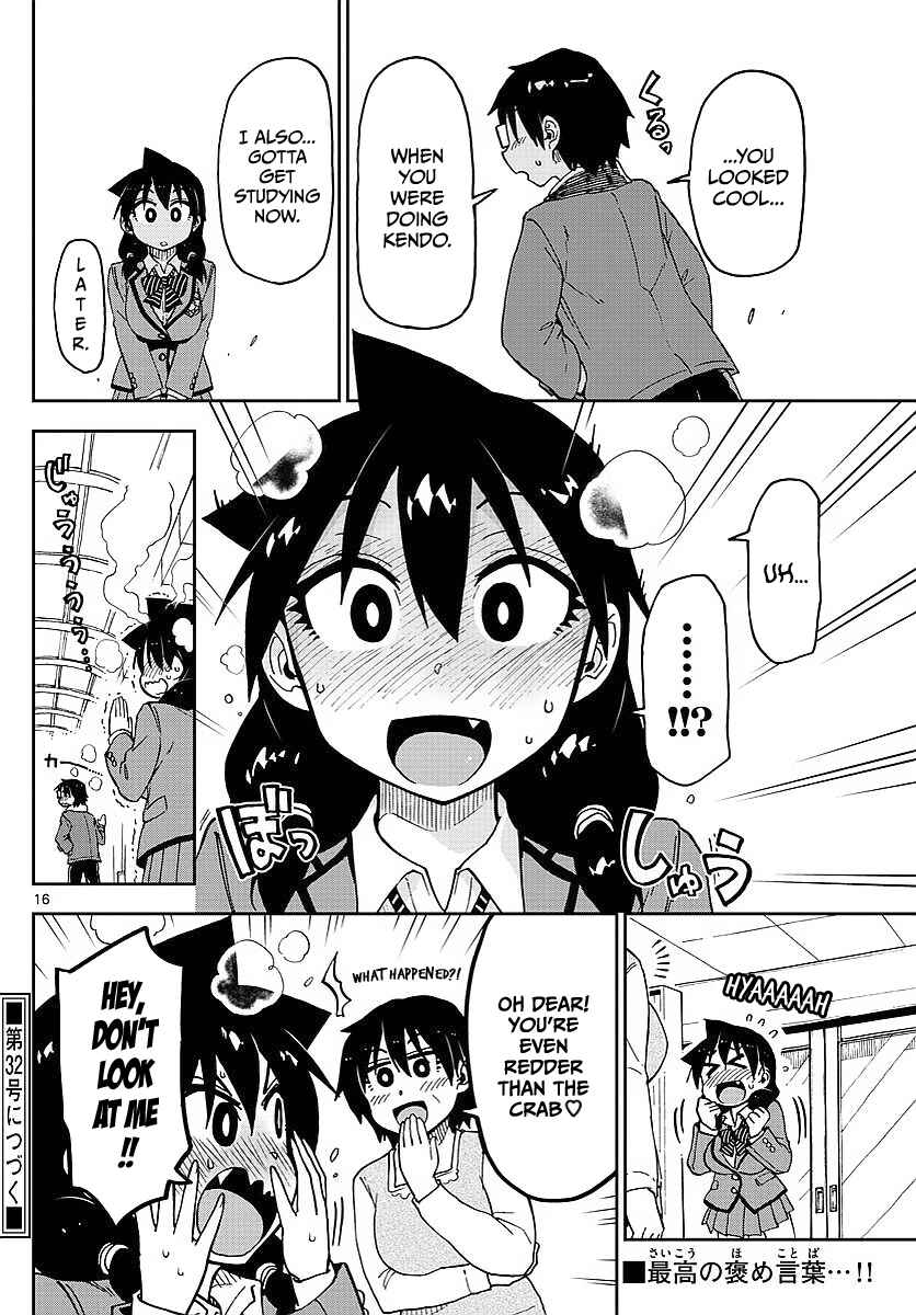 Page 20 Chapter 80 Amano Megumi wa Suki Darake!
