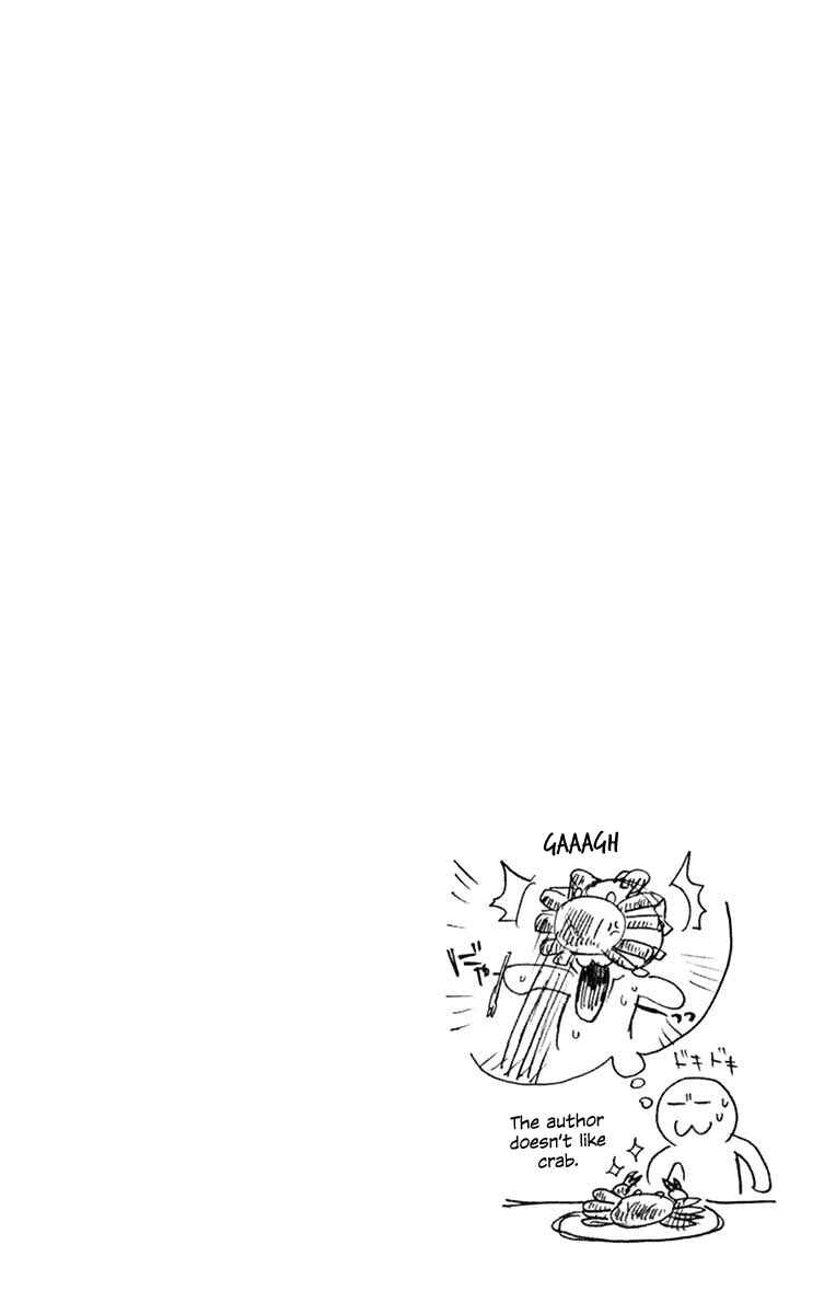 Page 22 Chapter 80 Amano Megumi wa Suki Darake!