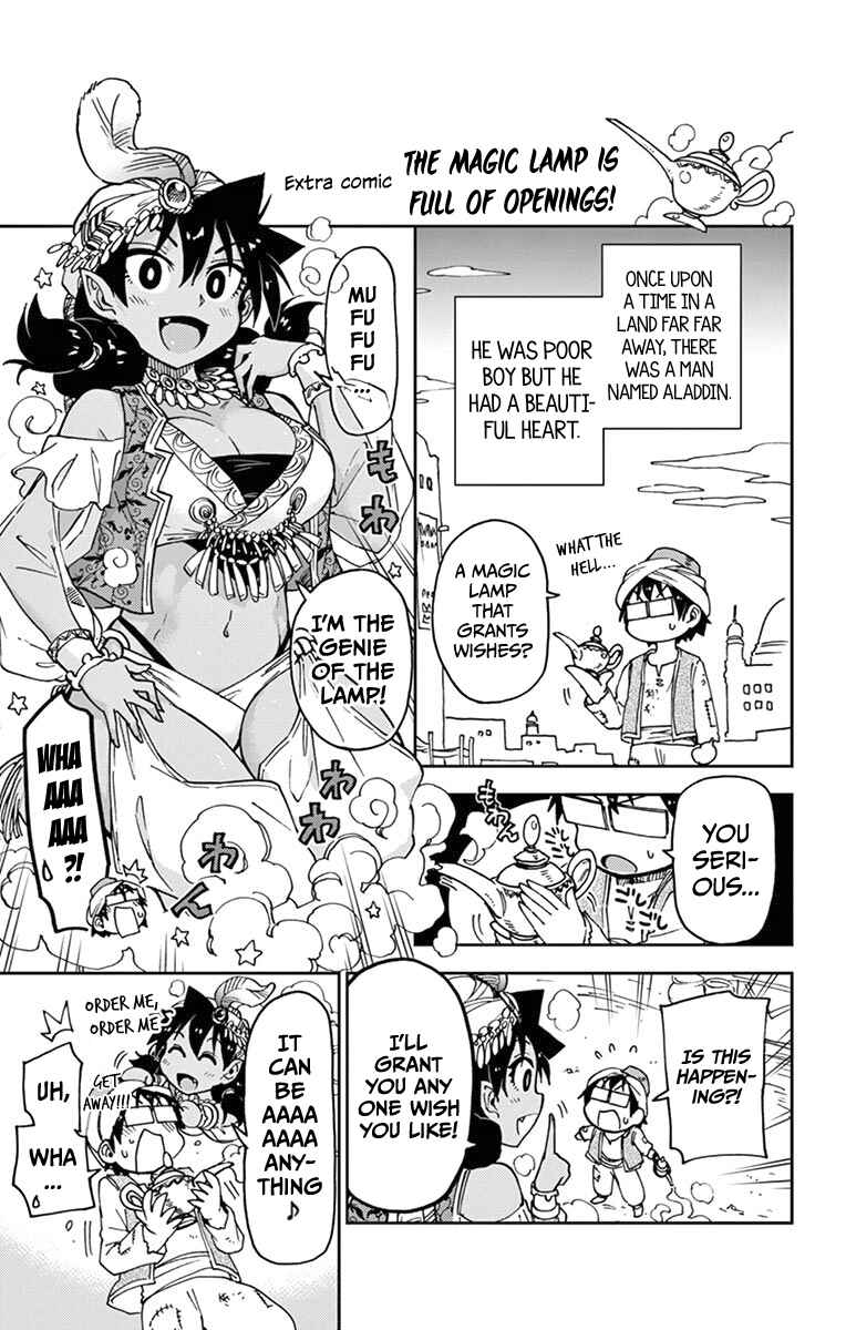 Page 1 Chapter 59.5 Amano Megumi wa Suki Darake!