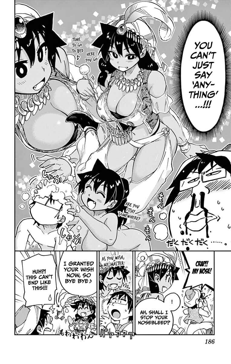 Page 2 Chapter 59.5 Amano Megumi wa Suki Darake!