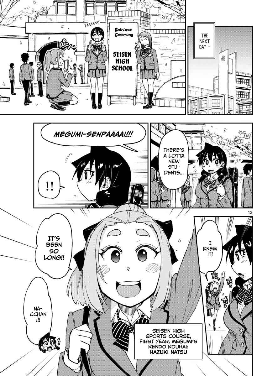 Page 11 Chapter 100 Amano Megumi wa Suki Darake!