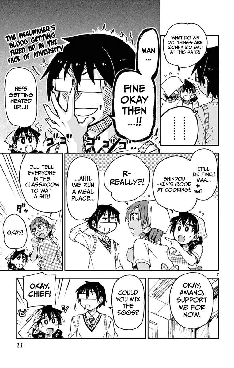 Page 11 Chapter 50 Amano Megumi wa Suki Darake!