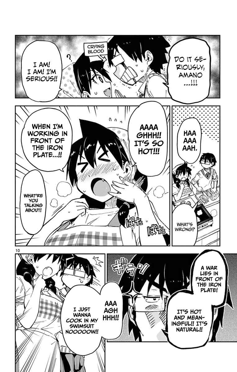 Page 14 Chapter 50 Amano Megumi wa Suki Darake!