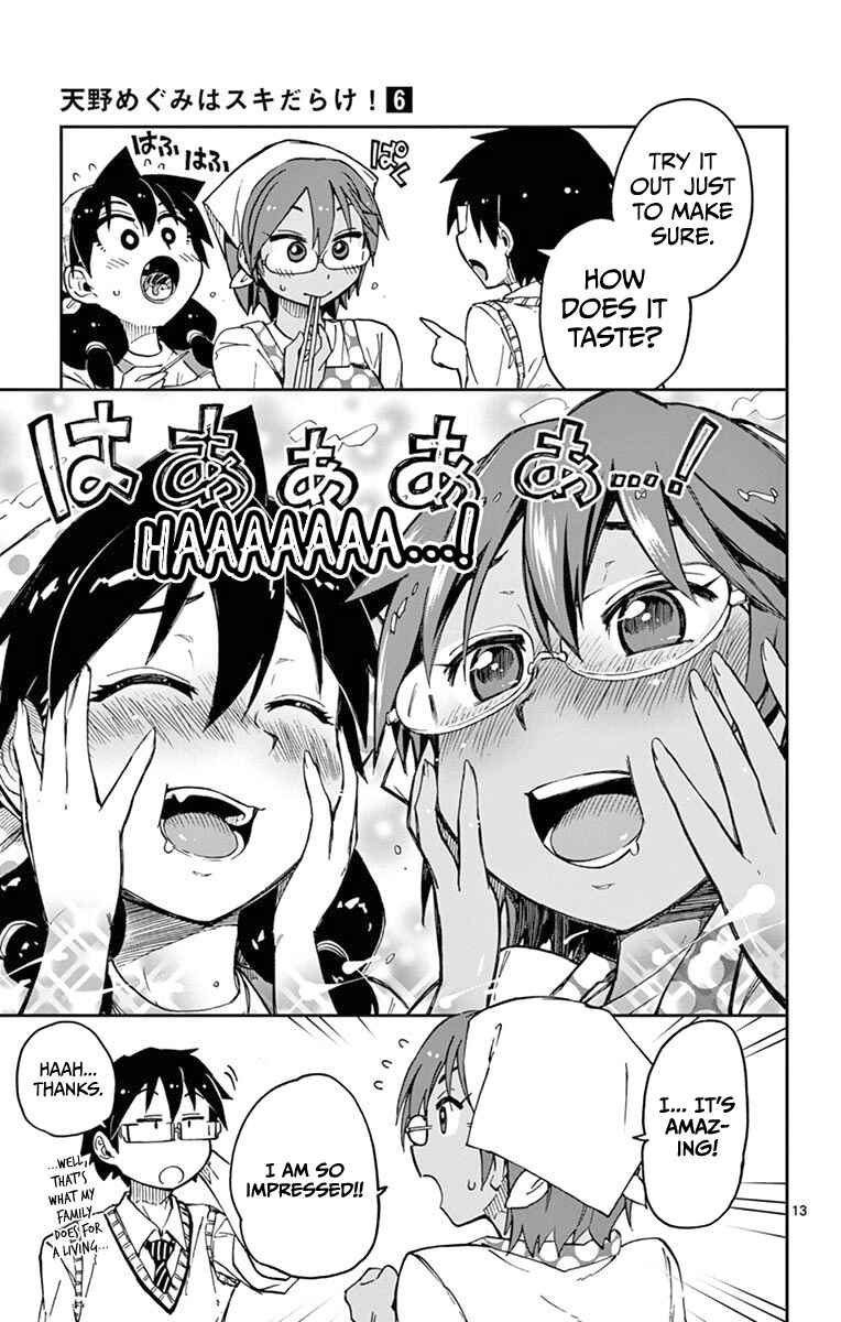 Page 17 Chapter 50 Amano Megumi wa Suki Darake!
