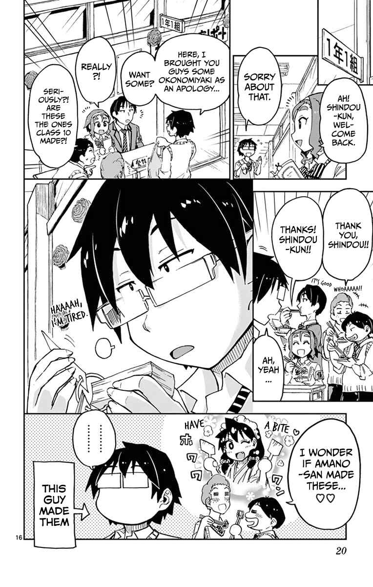 Page 20 Chapter 50 Amano Megumi wa Suki Darake!