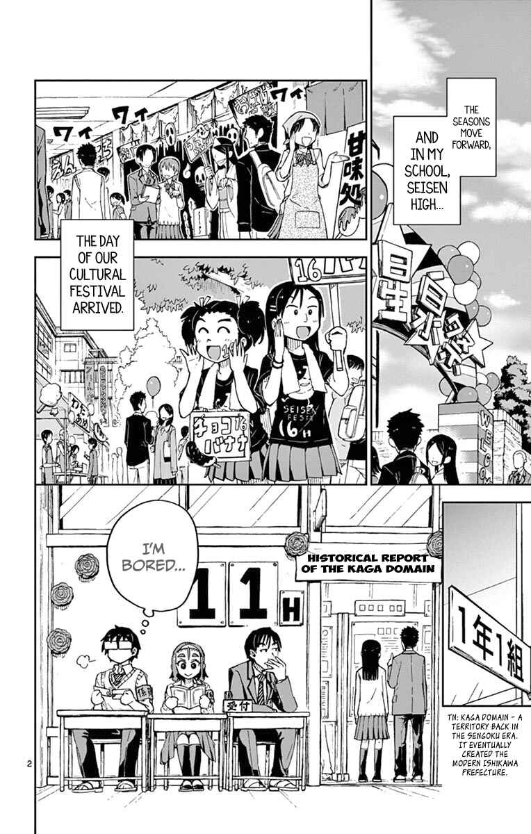 Page 6 Chapter 50 Amano Megumi wa Suki Darake!
