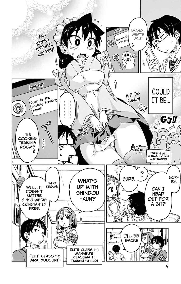 Page 8 Chapter 50 Amano Megumi wa Suki Darake!