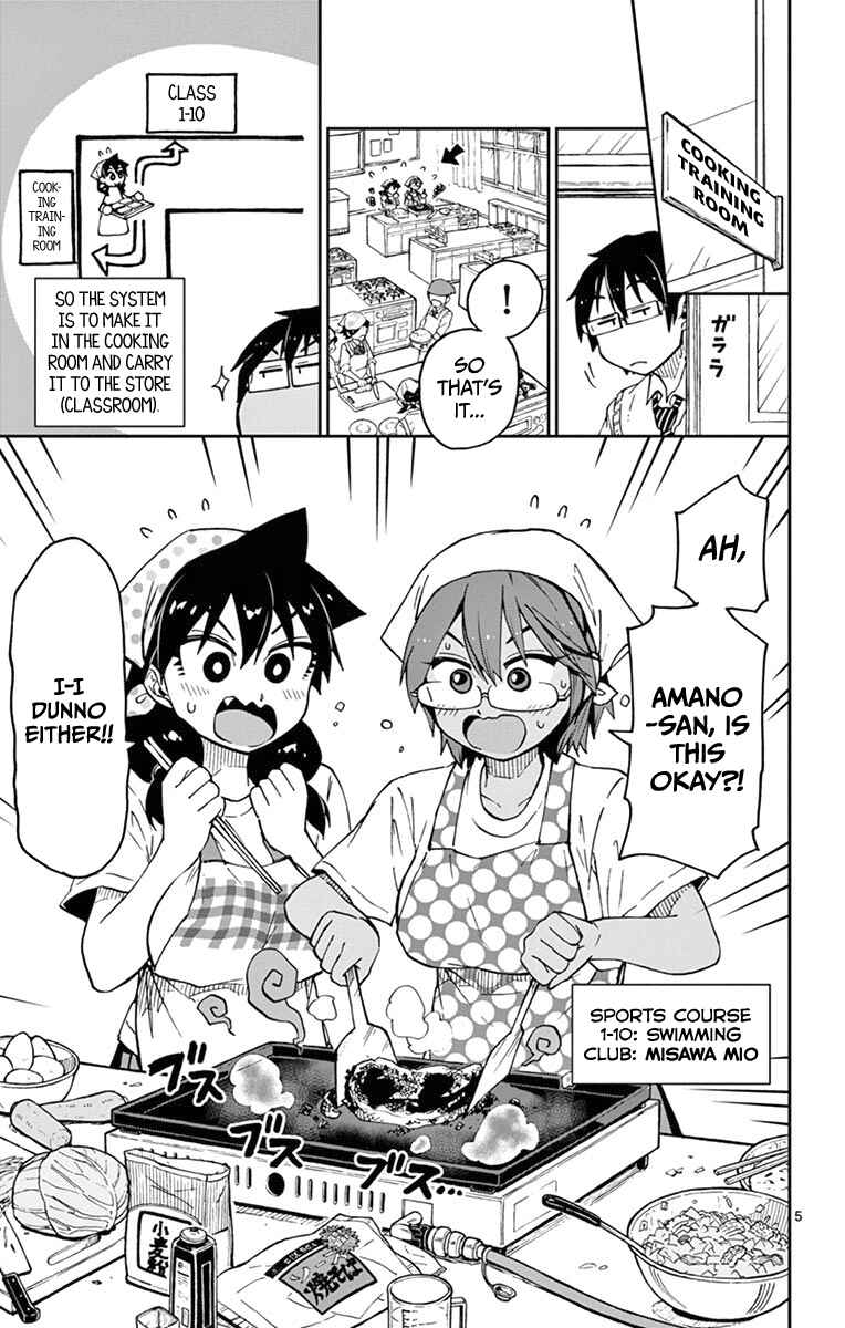 Page 9 Chapter 50 Amano Megumi wa Suki Darake!