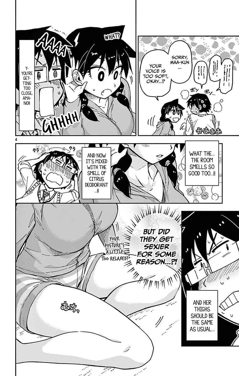 Page 4 Chapter 45 Amano Megumi wa Suki Darake!