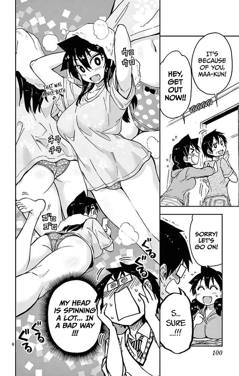 Page 6 Chapter 45 Amano Megumi wa Suki Darake!