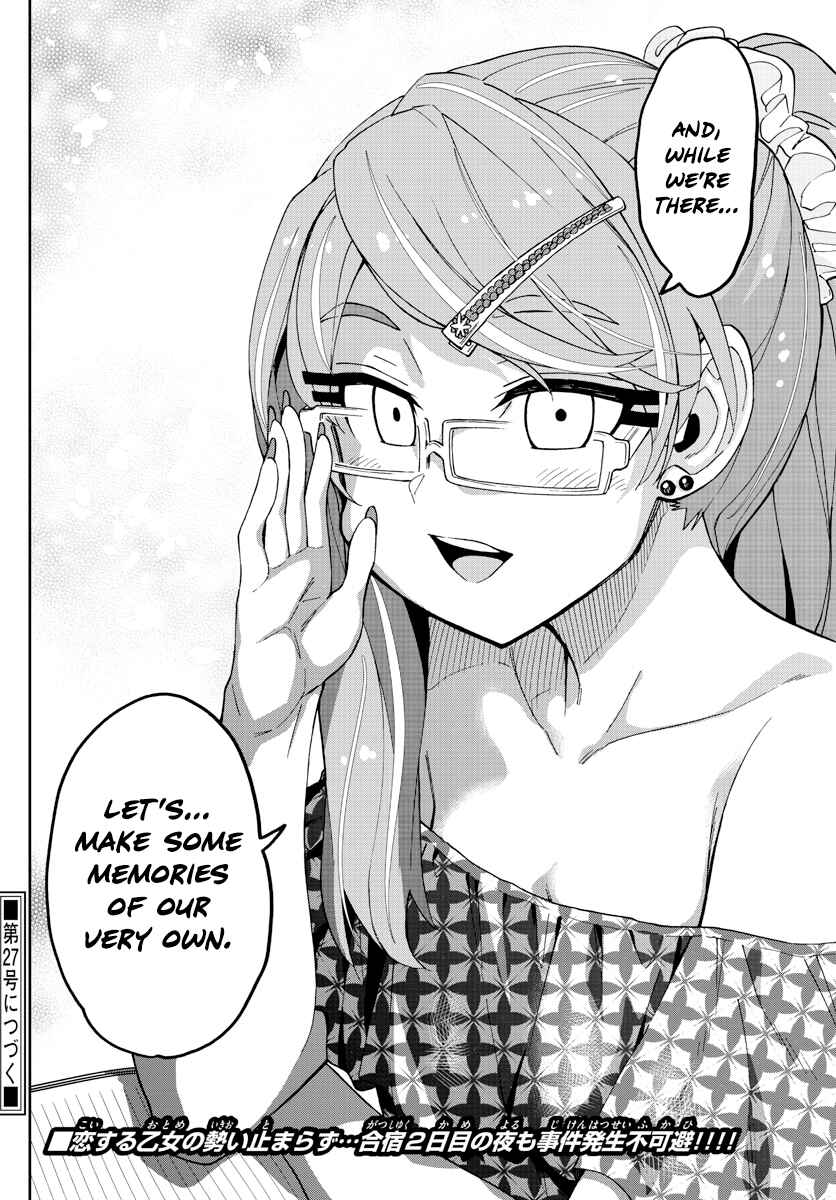 Page 16 Chapter 266 Amano Megumi wa Suki Darake!