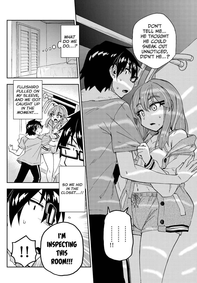 Page 2 Chapter 266 Amano Megumi wa Suki Darake!