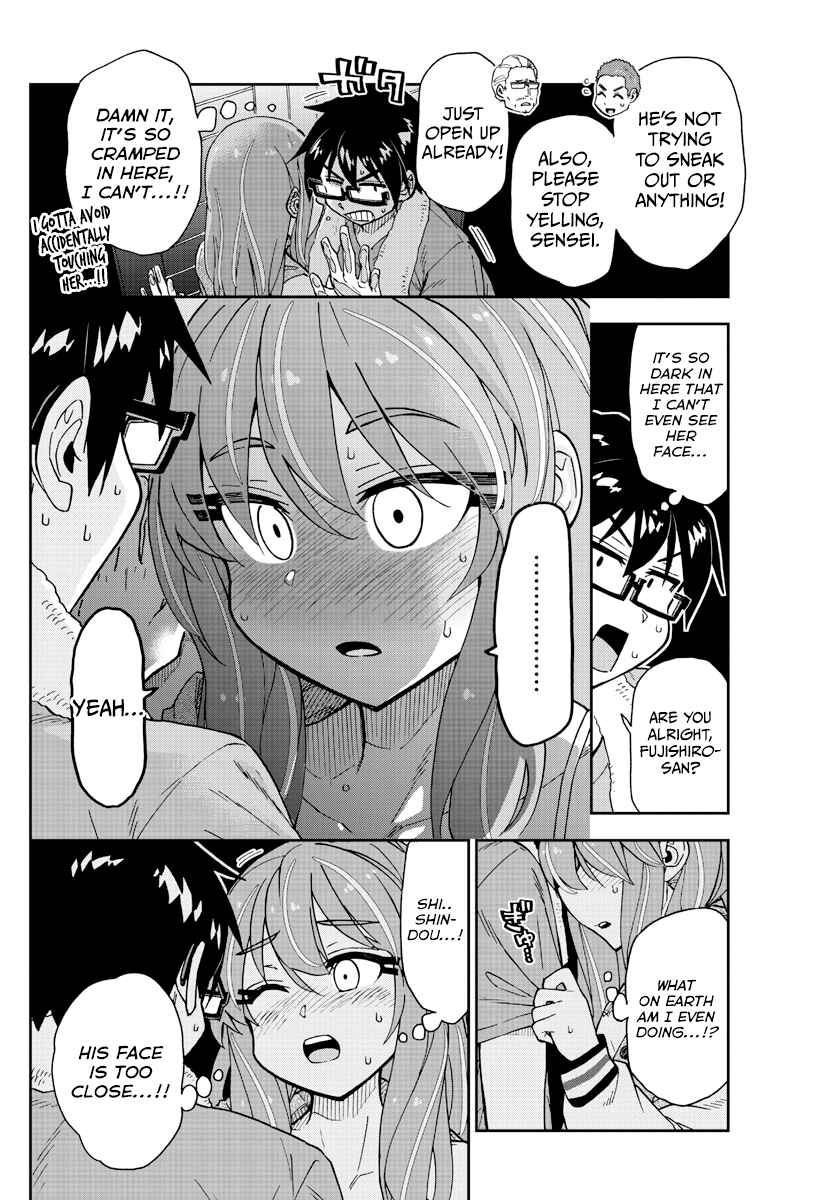 Page 4 Chapter 266 Amano Megumi wa Suki Darake!