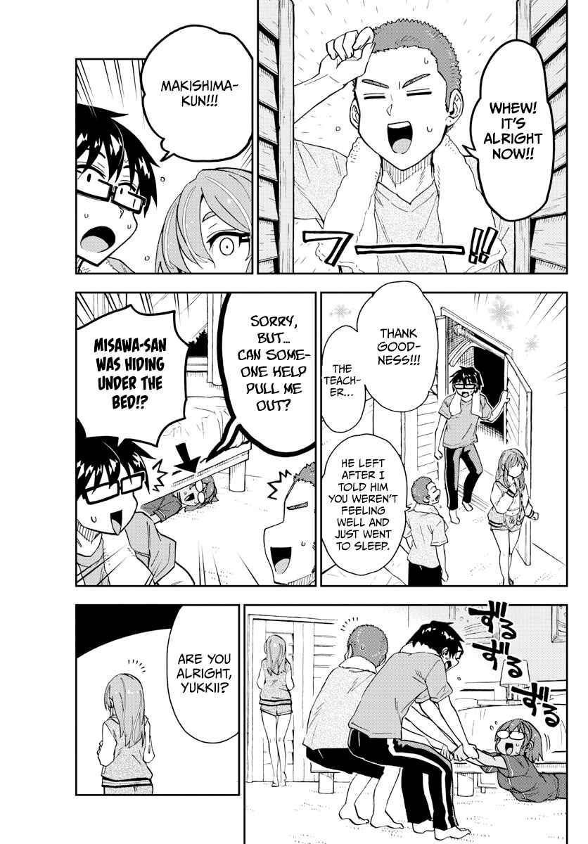 Page 7 Chapter 266 Amano Megumi wa Suki Darake!