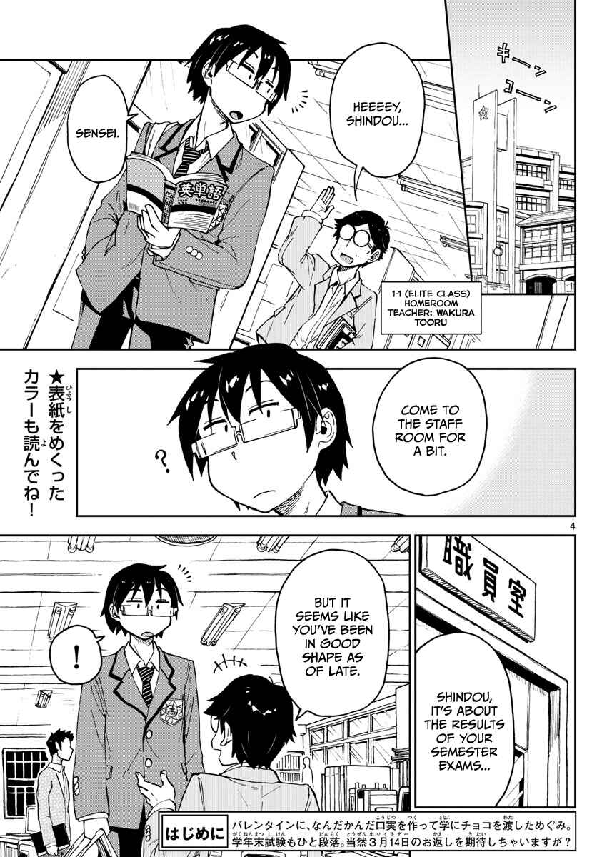 Page 3 Chapter 93 Amano Megumi wa Suki Darake!