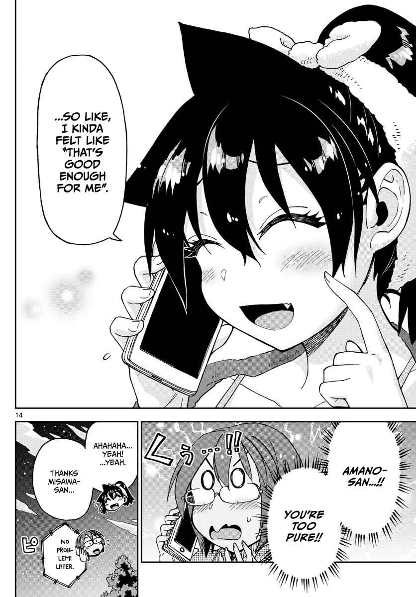 Page 14 Chapter 120 Amano Megumi wa Suki Darake!