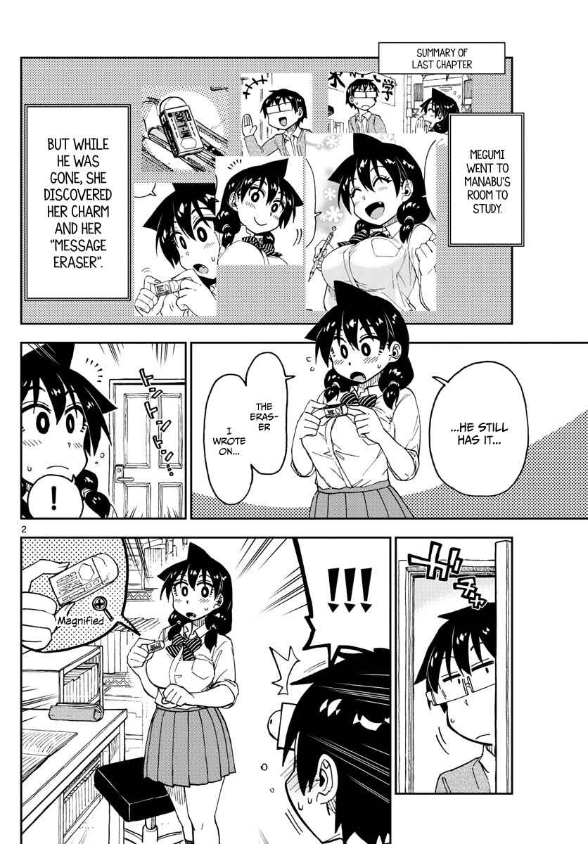 Page 2 Chapter 120 Amano Megumi wa Suki Darake!
