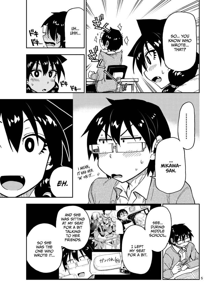 Page 5 Chapter 120 Amano Megumi wa Suki Darake!