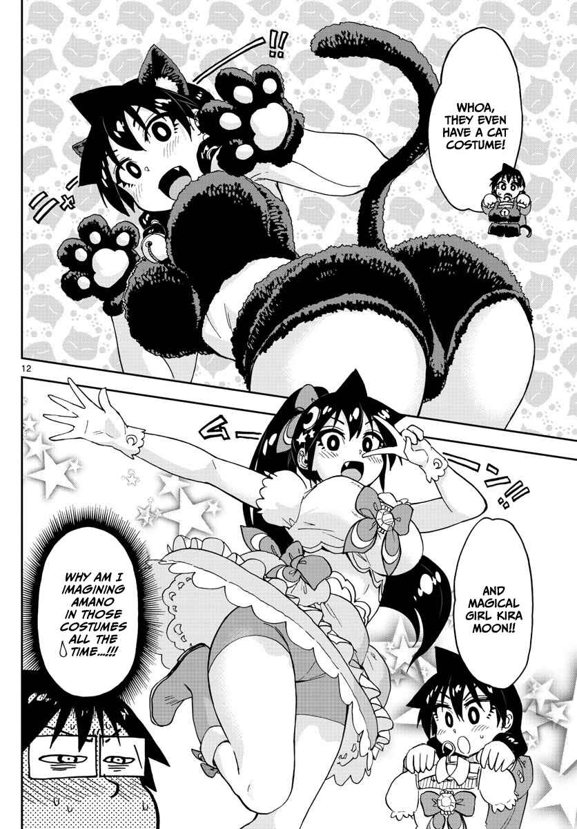 Page 12 Chapter 101 Amano Megumi wa Suki Darake!